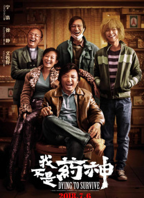 体育生吊大h爽文